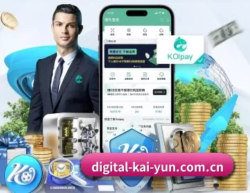 开云 APP（Kering）